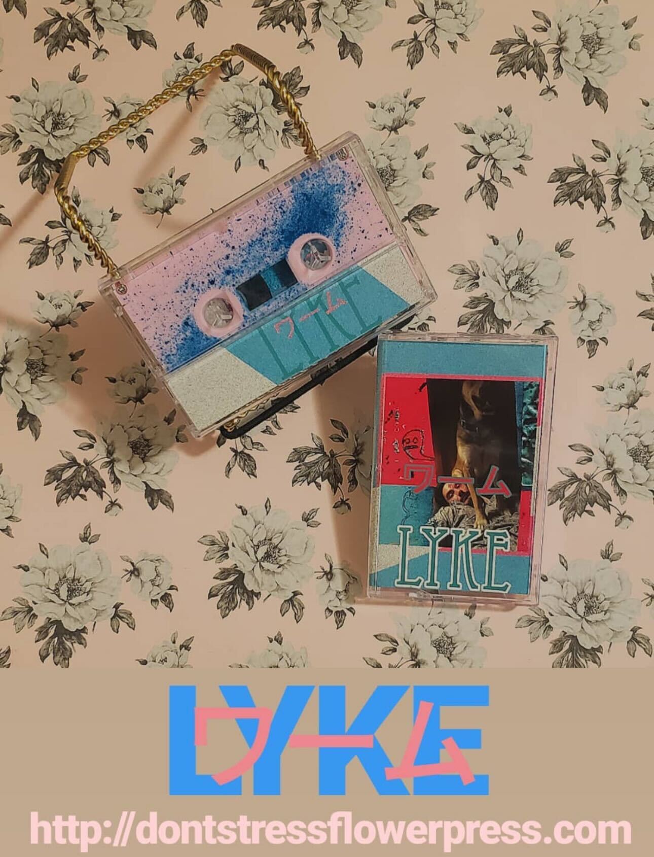 LYKE - ワーム